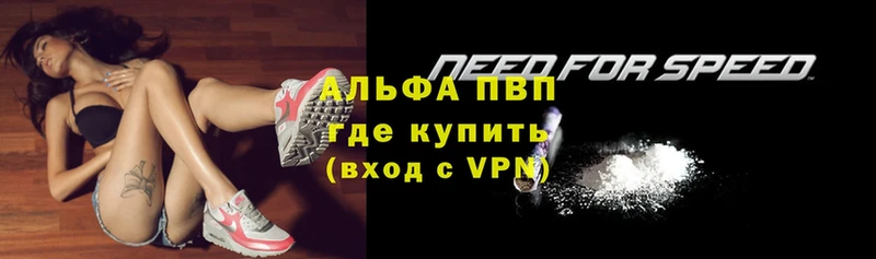 A-PVP крисы CK  Бобров 