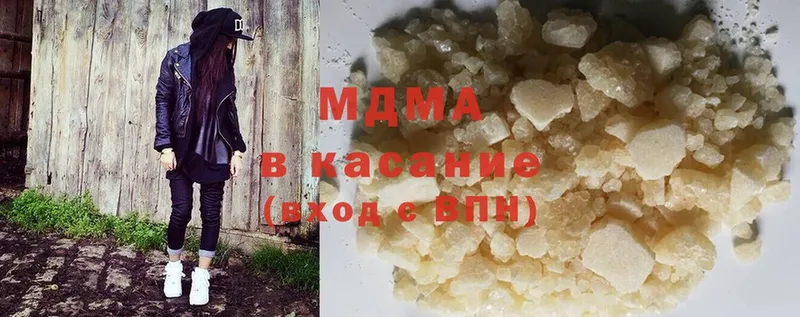 MDMA Molly  Бобров 